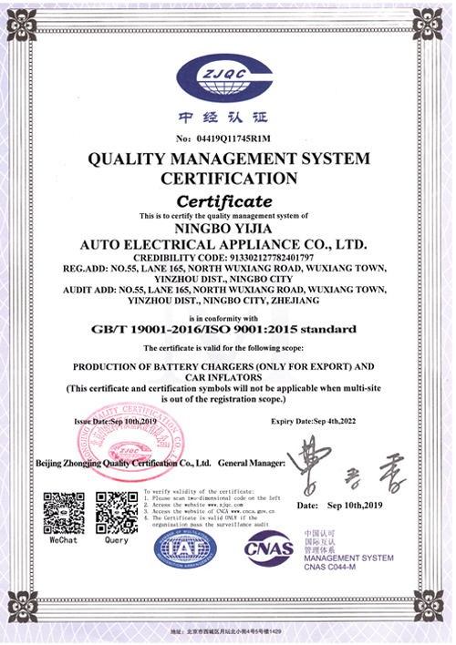 Ningbo jiayue mechanical and electrical co., ltd