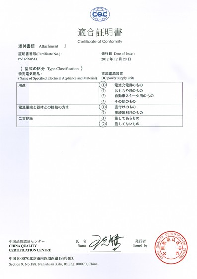 Ningbo jiayue mechanical and electrical co., ltd
