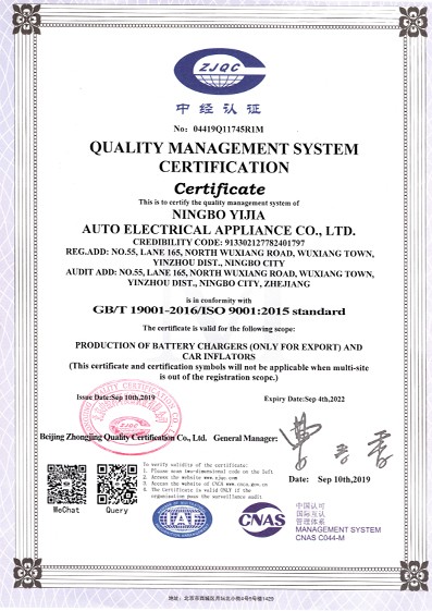 Ningbo jiayue mechanical and electrical co., ltd
